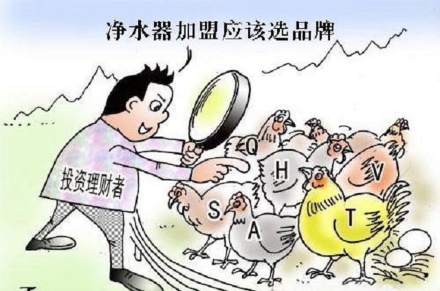 凈水機加盟一定要注意品牌的選擇