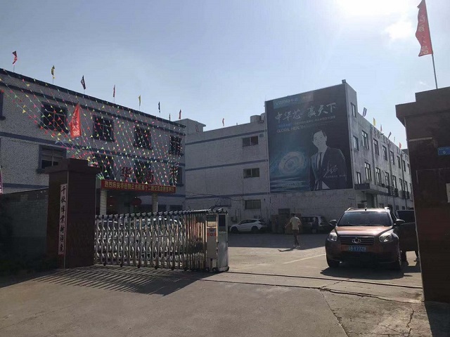 華邁凈水器廠商