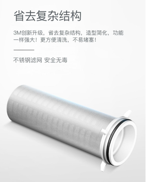 深圳市愛家源凈水設(shè)備有限公司