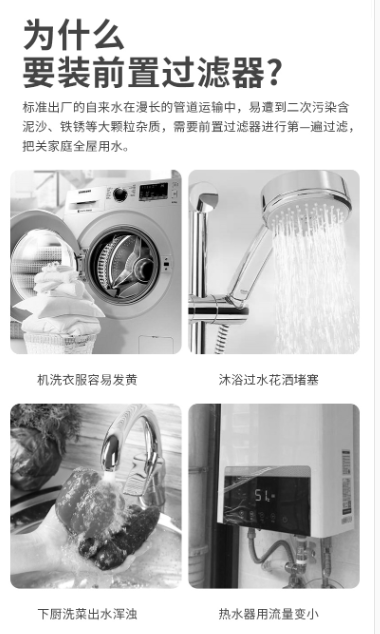深圳市愛家源凈水設(shè)備有限公司