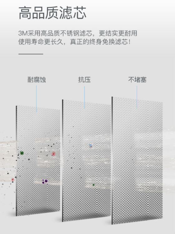 深圳市愛家源凈水設(shè)備有限公司