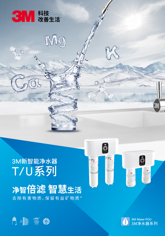 深圳市愛家源凈水設備有限公司