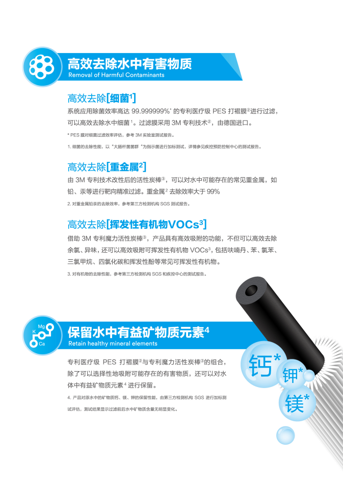 深圳市愛家源凈水設備有限公司