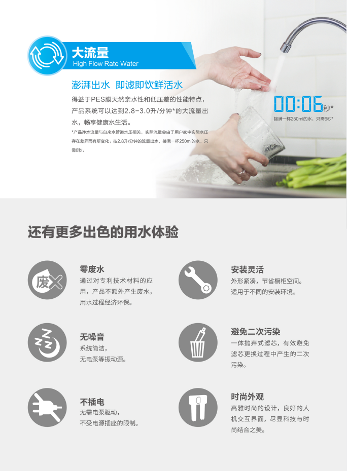 深圳市愛家源凈水設備有限公司