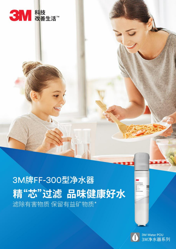 深圳市愛家源凈水設(shè)備有限公司