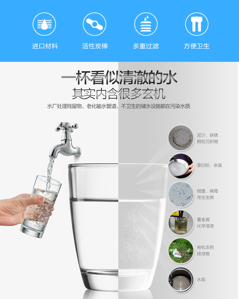 深圳市愛(ài)家源凈水設(shè)備有限公司