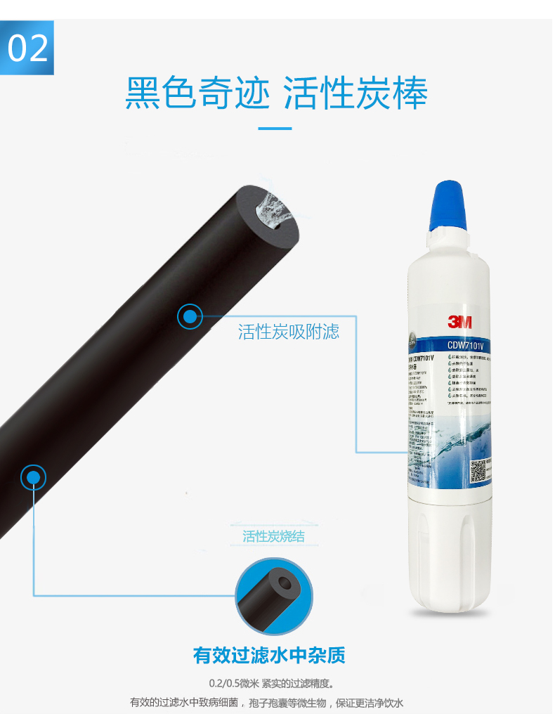 深圳市愛(ài)家源凈水設(shè)備有限公司