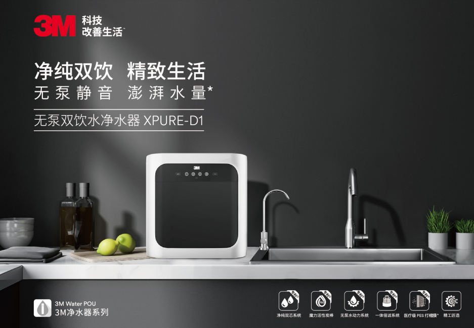 深圳市愛家源凈水設(shè)備有限公司
