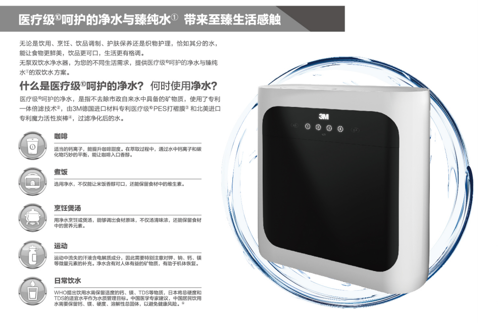 深圳市愛家源凈水設(shè)備有限公司