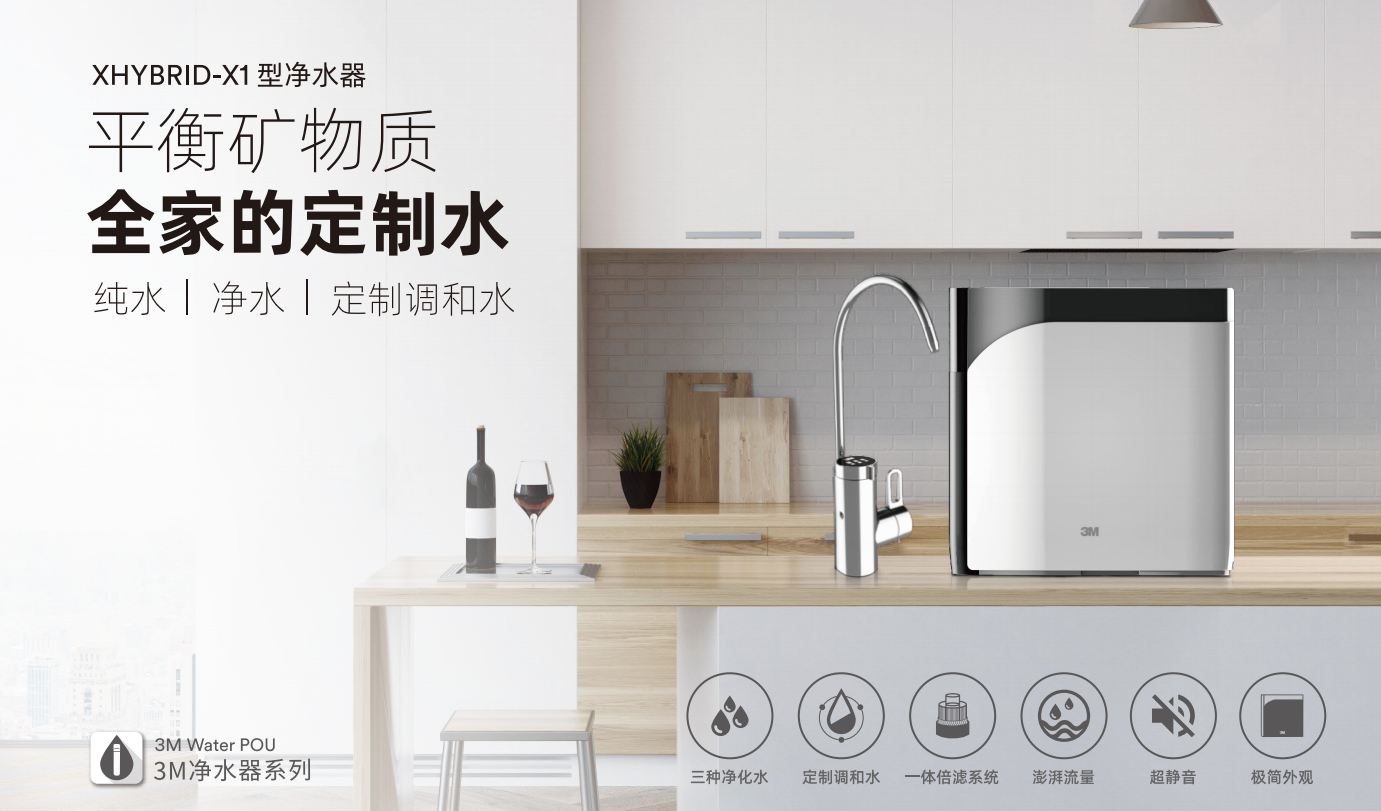 深圳市愛家源凈水設備有限公司