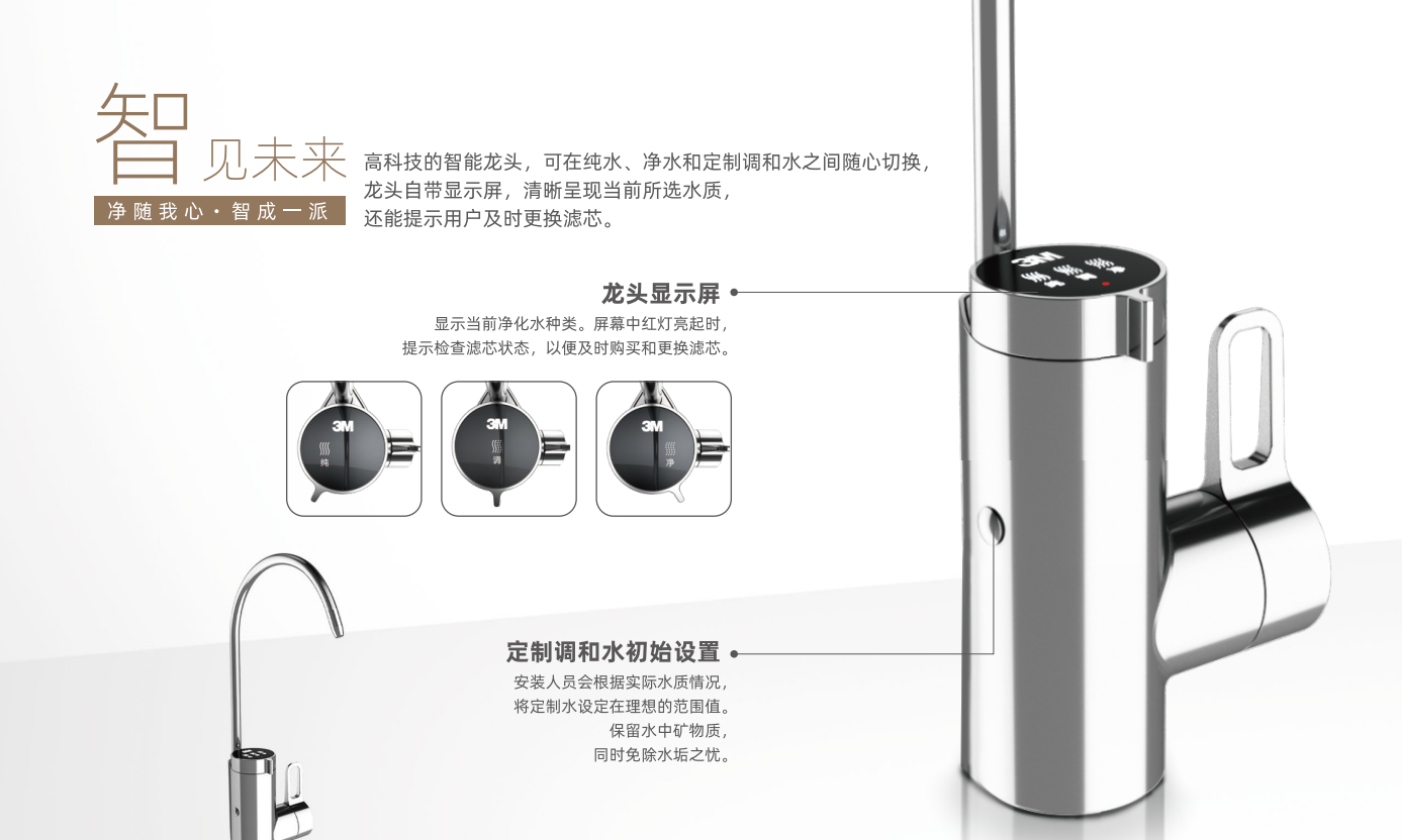 深圳市愛家源凈水設備有限公司