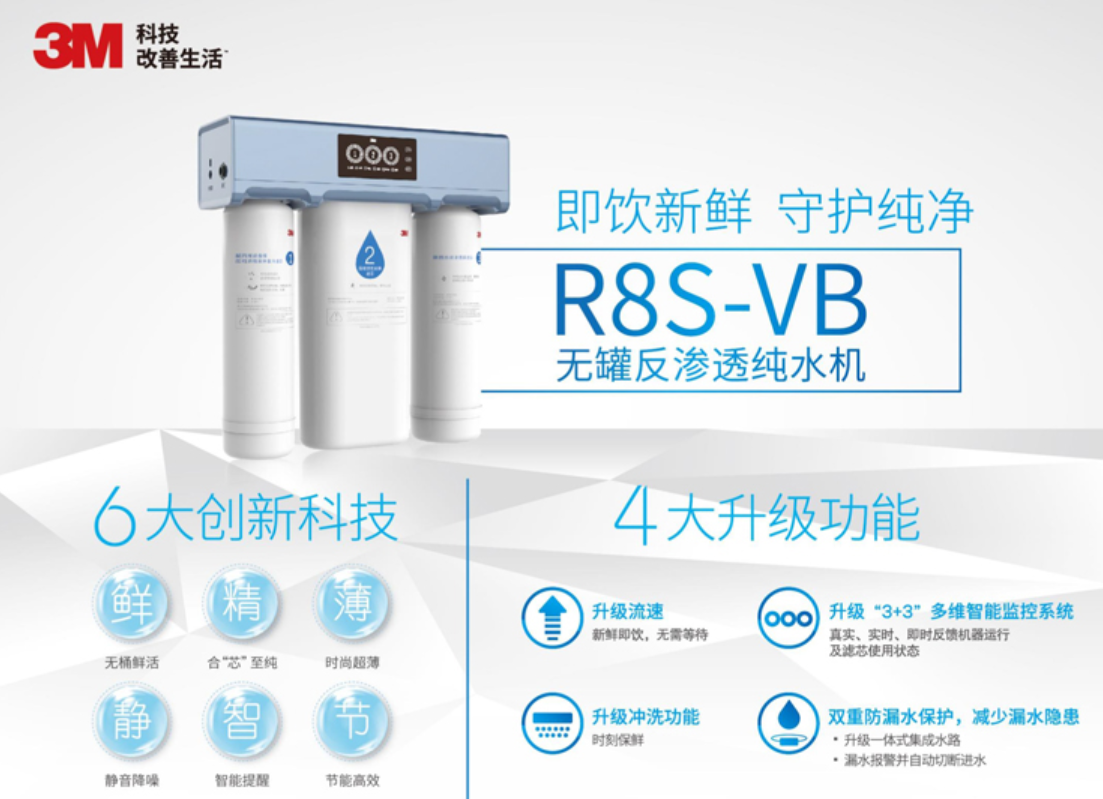 深圳市愛家源凈水設(shè)備有限公司