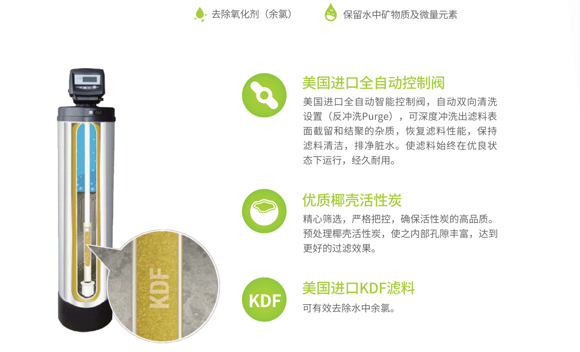 深圳市愛(ài)家源凈水設(shè)備有限公司