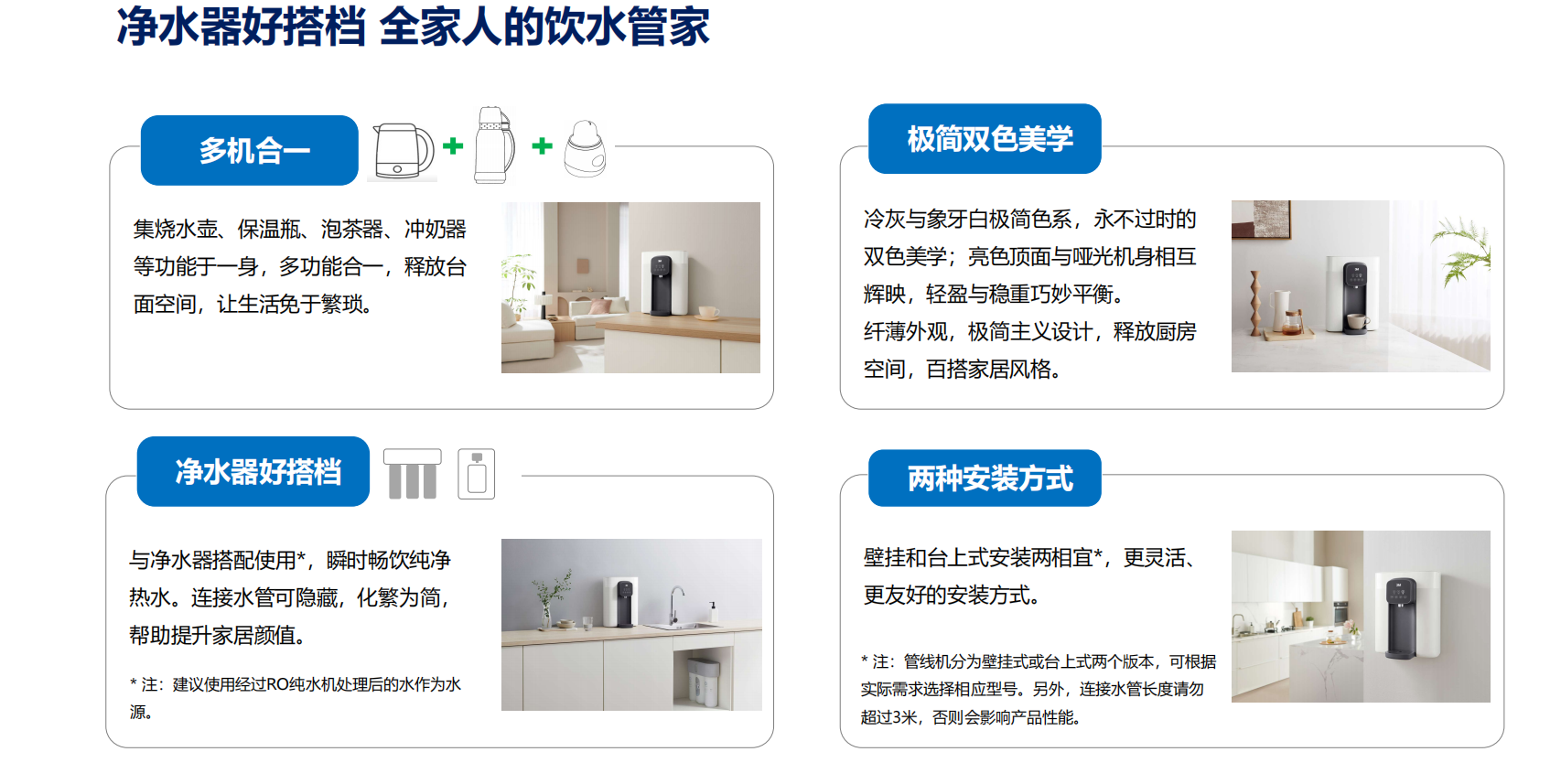 深圳市愛家源凈水設(shè)備有限公司