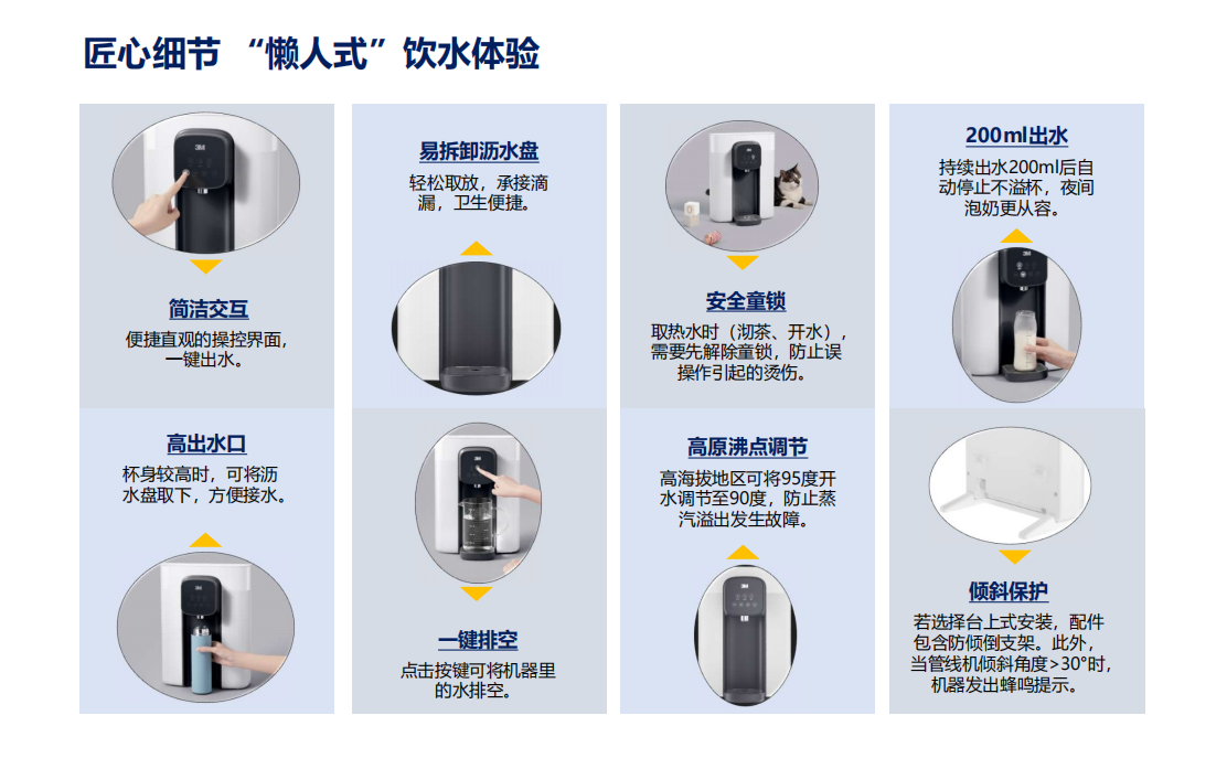 深圳市愛家源凈水設(shè)備有限公司