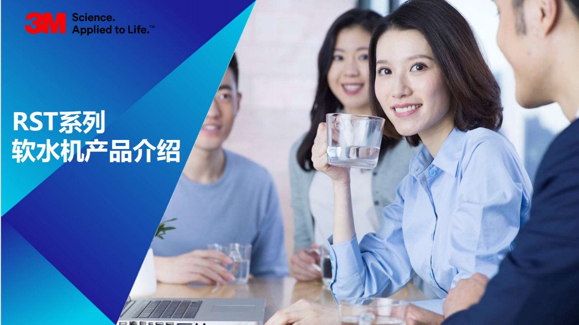 深圳市愛家源凈水設(shè)備有限公司