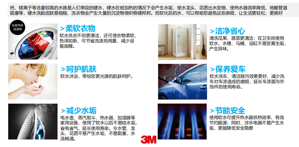 深圳市愛家源凈水設(shè)備有限公司