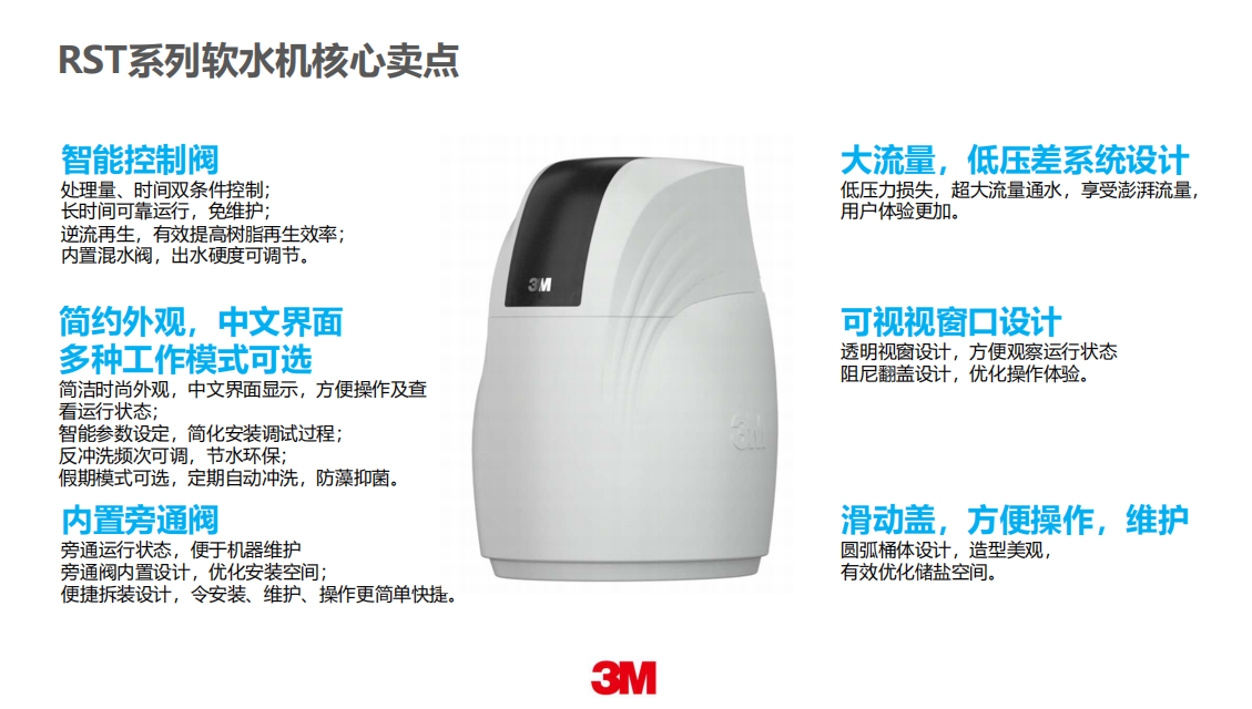 深圳市愛家源凈水設(shè)備有限公司