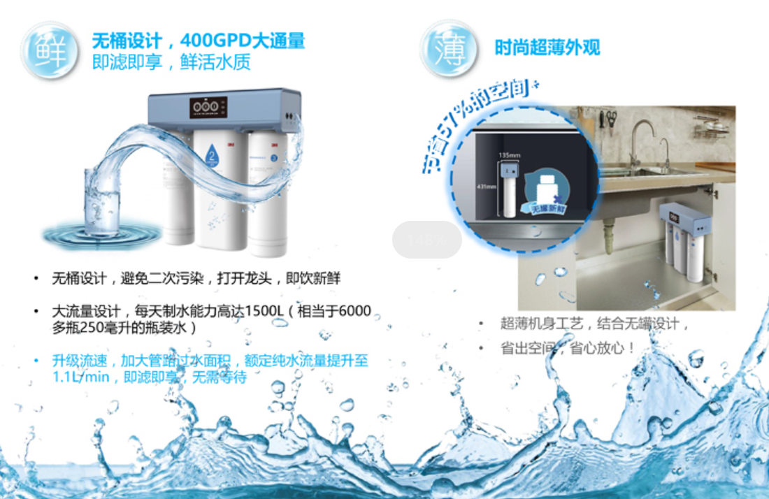 深圳市愛家源凈水設(shè)備有限公司