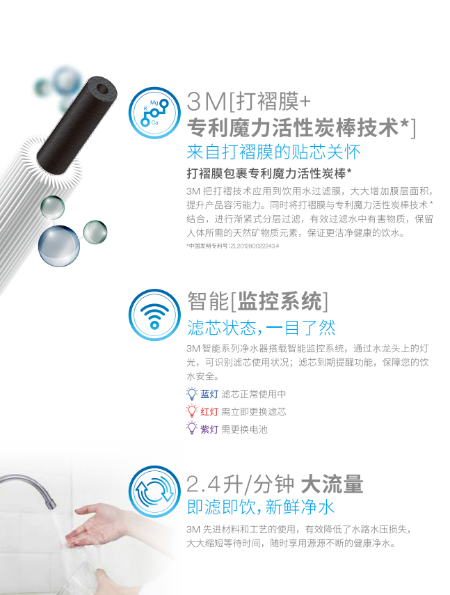 深圳市愛家源凈水設(shè)備有限公司