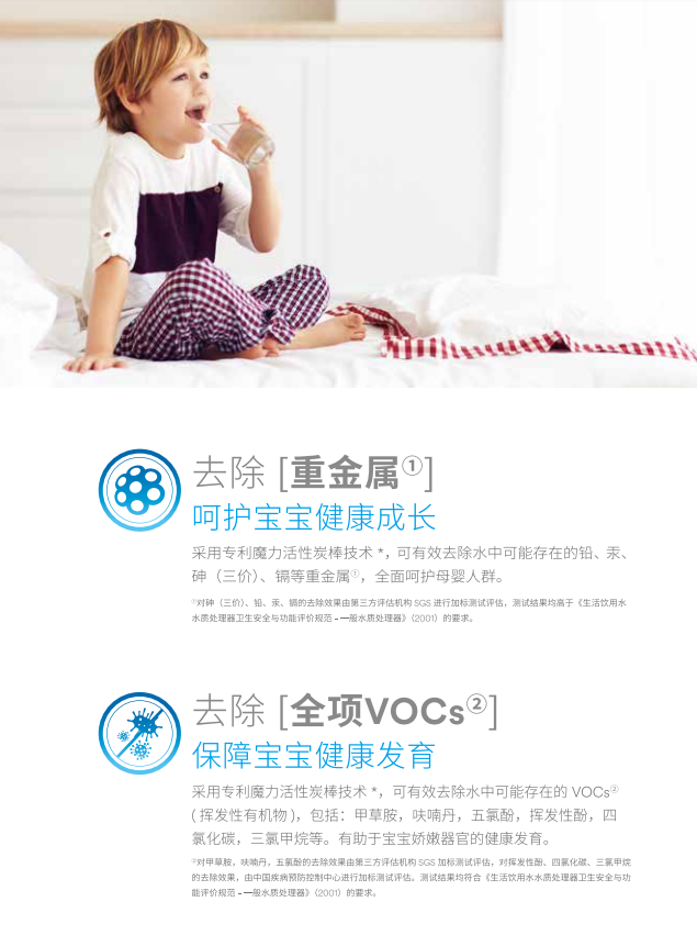 深圳市愛家源凈水設(shè)備有限公司