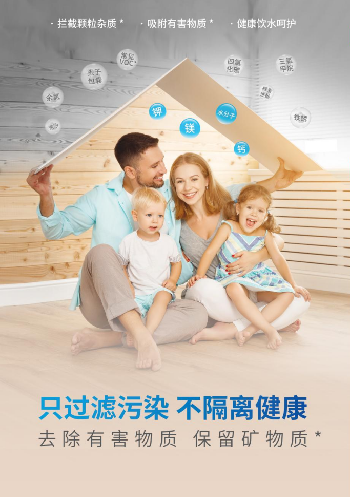 深圳市愛家源凈水設(shè)備有限公司
