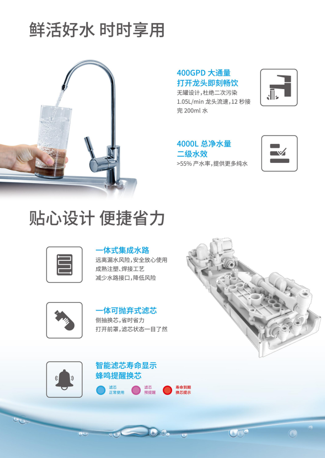 深圳市愛(ài)家源凈水設(shè)備有限公司
