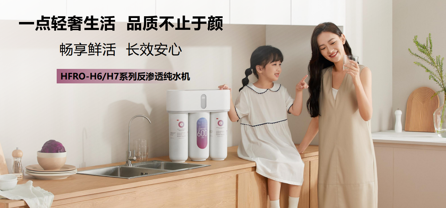 深圳市愛家源凈水設備有限公司