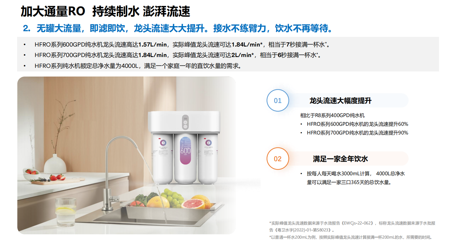 深圳市愛家源凈水設備有限公司