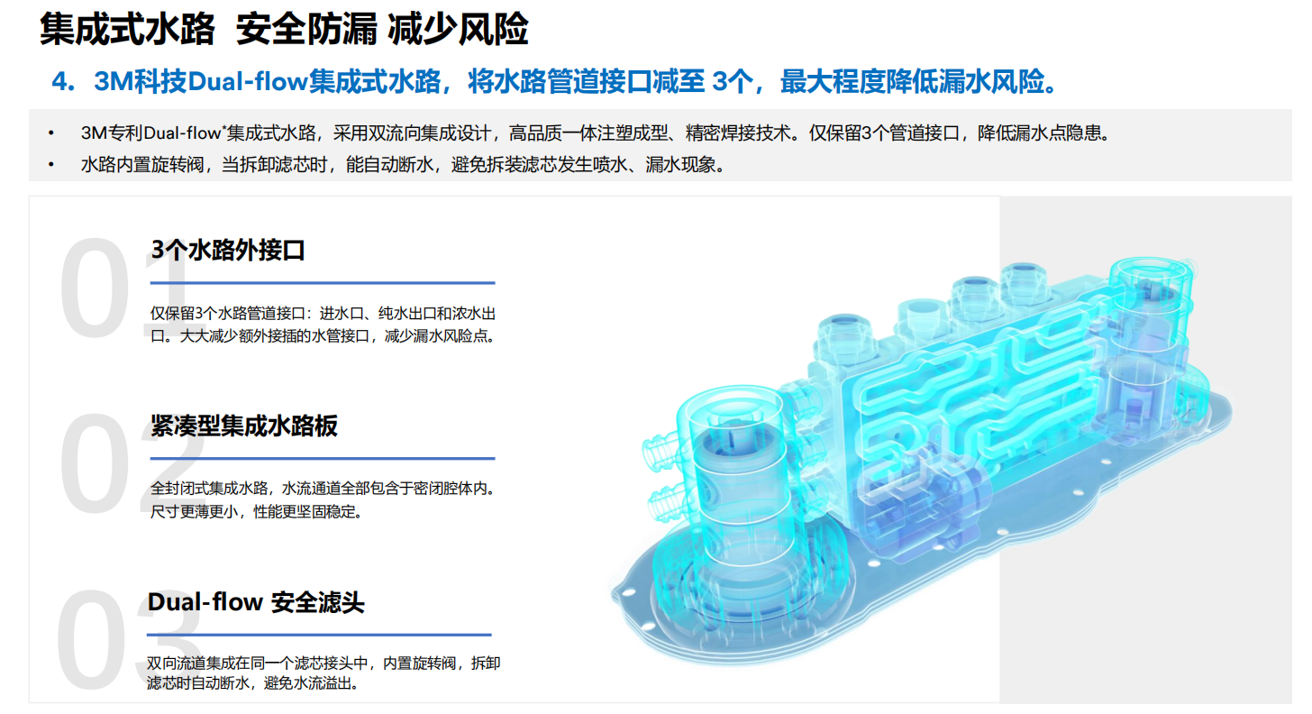 深圳市愛家源凈水設備有限公司