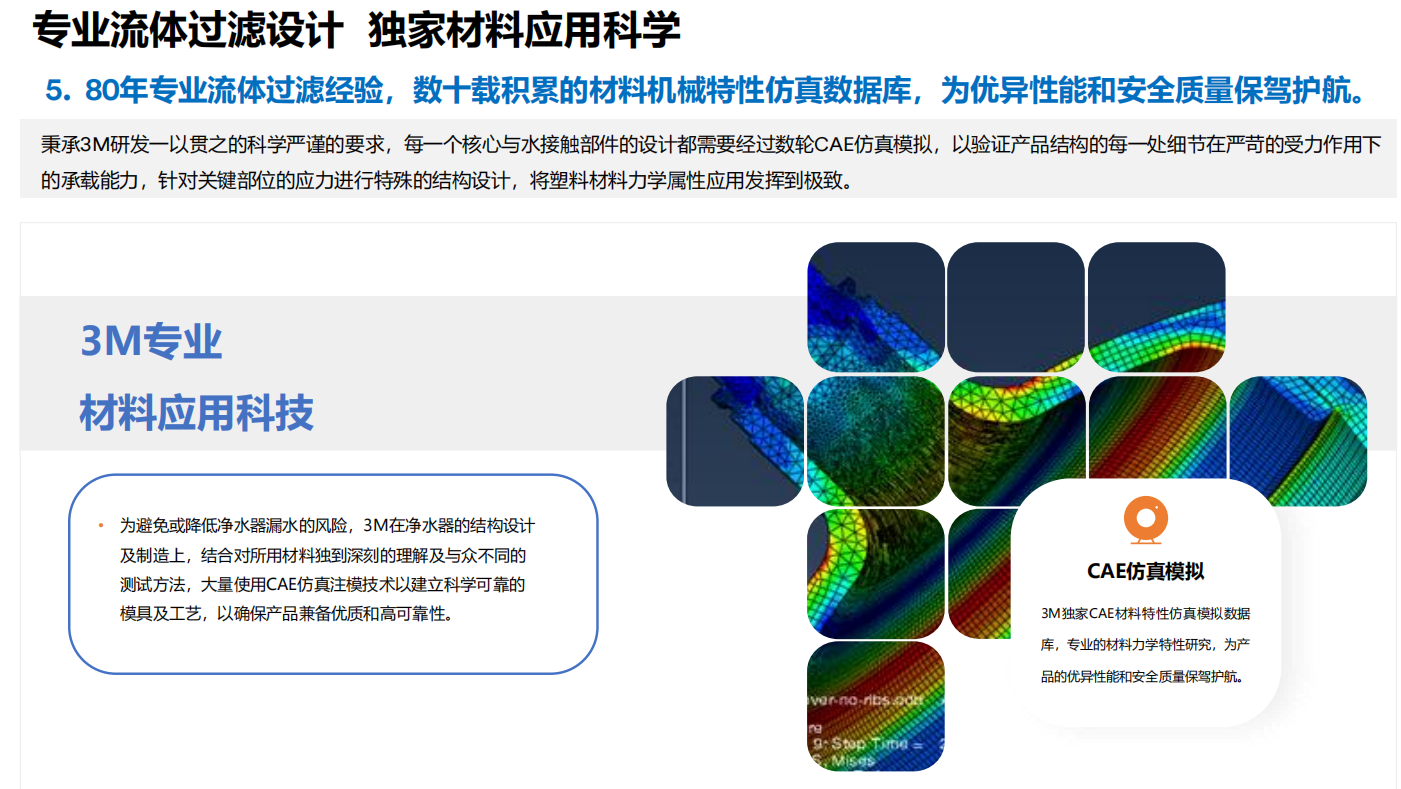 深圳市愛家源凈水設備有限公司