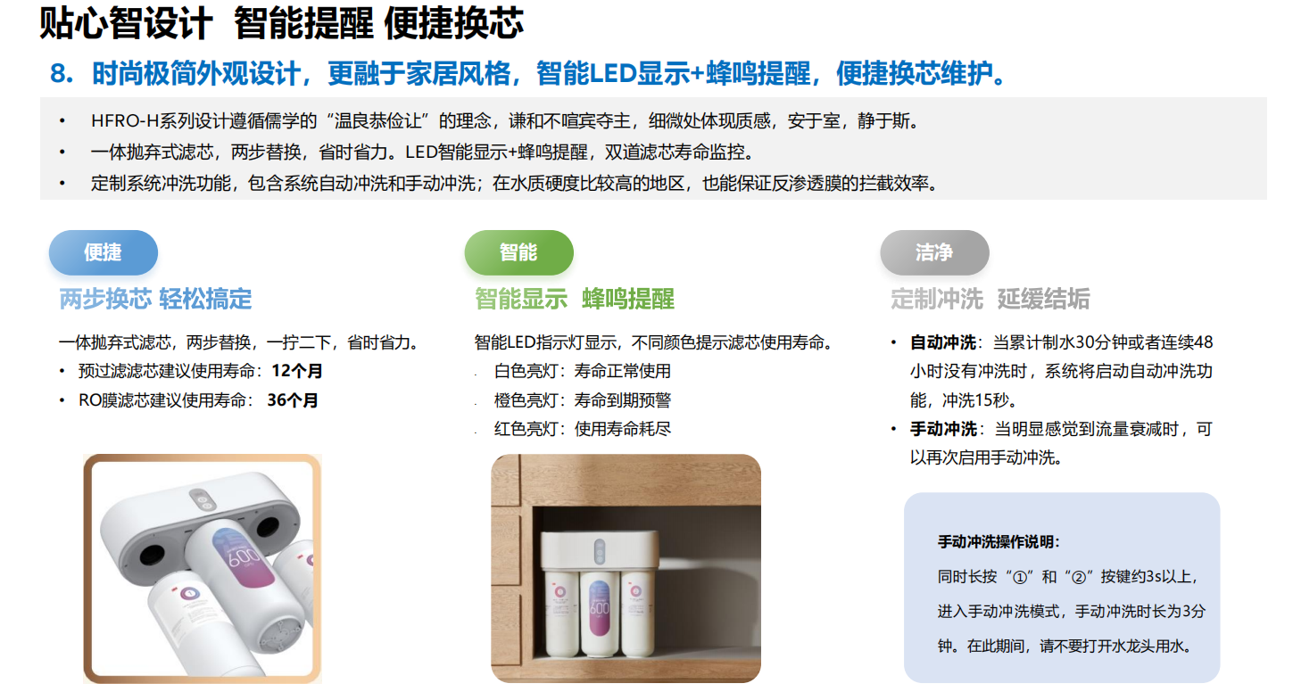 深圳市愛家源凈水設備有限公司