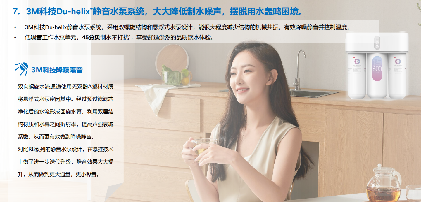 深圳市愛家源凈水設備有限公司