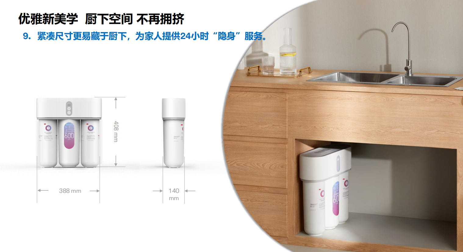 深圳市愛家源凈水設備有限公司