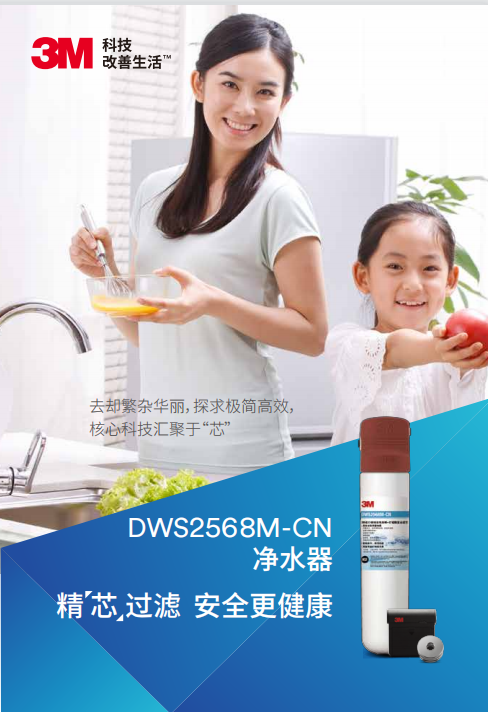 深圳市愛家源凈水設(shè)備有限公司