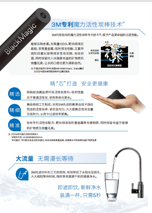 深圳市愛家源凈水設(shè)備有限公司