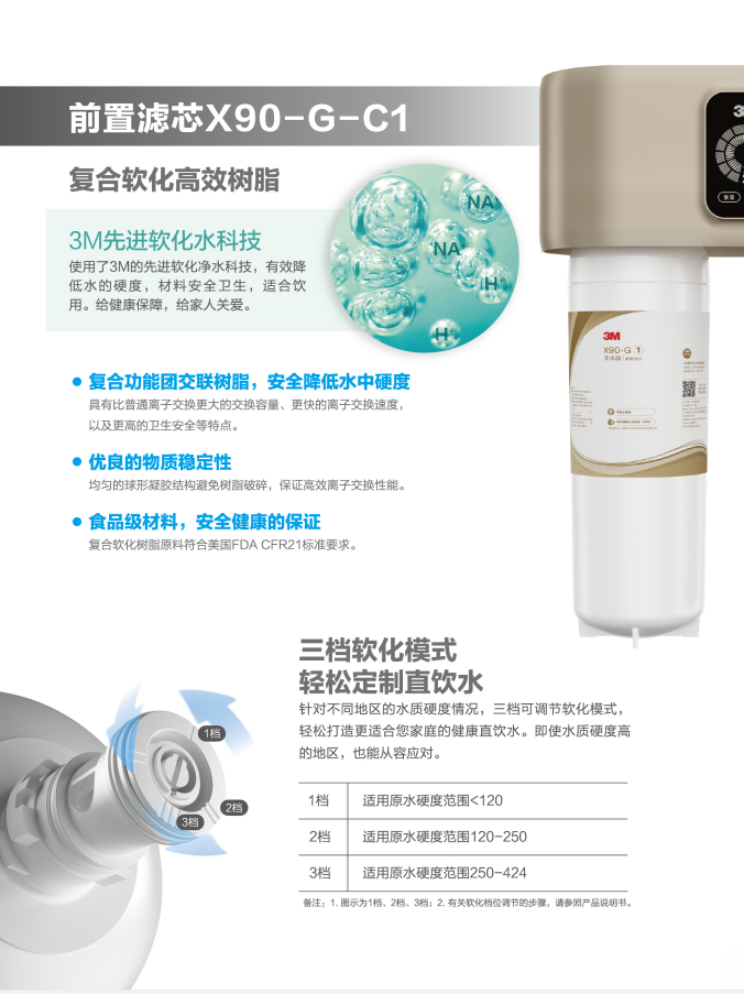 深圳市愛家源凈水設(shè)備有限公司