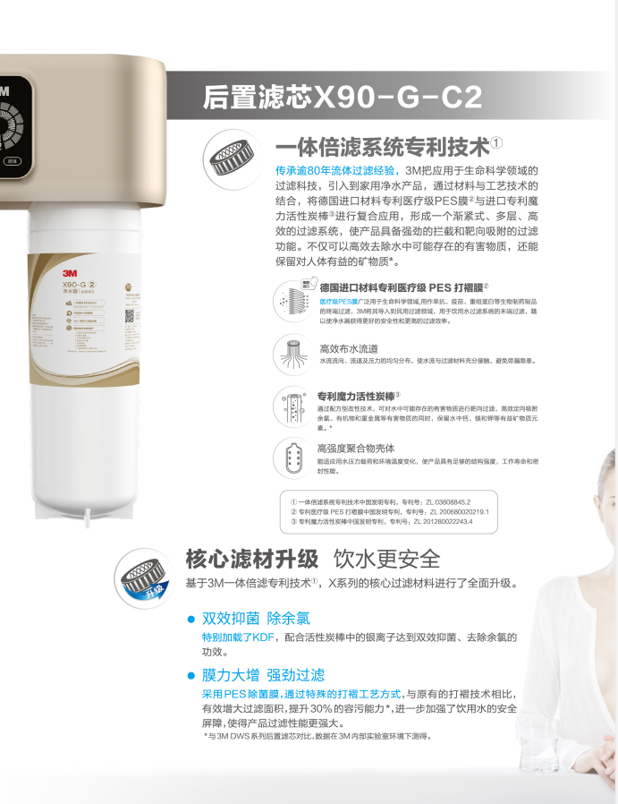 深圳市愛家源凈水設(shè)備有限公司