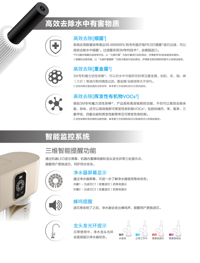 深圳市愛家源凈水設(shè)備有限公司