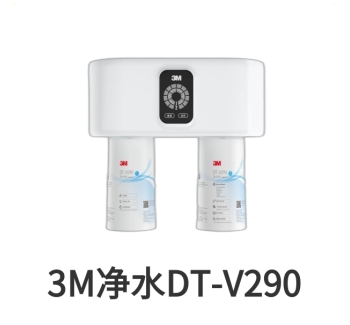3M末端凈水器DT-V290濾芯