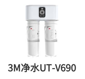 3M末端凈水器UT-V690濾芯