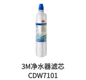 3M末端凈水器CDW7101濾芯