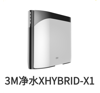3M末端凈水器XHYBIRD-X1濾芯
