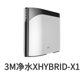 3M末端凈水器XHYBIRD-X1