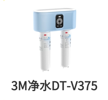 3M末端凈水器DT-V375